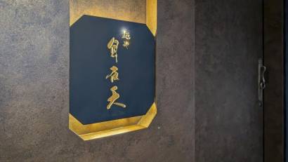 Gallery item